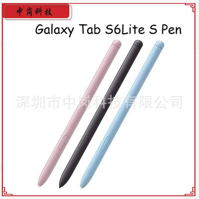 適用三星Galaxy tab S6lite手寫筆P610 P615觸控筆S6lite觸摸筆