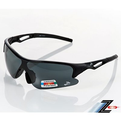 【視鼎Z-POLS 新一代運動款】質感帥氣黑 搭載頂級Polarized強抗UV400偏光運動眼鏡！