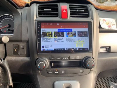HONDA CRV 3代 9吋 八核心 專用機 Android 安卓版觸控螢幕主機 導航/USB/手機鏡像/方控/倒車