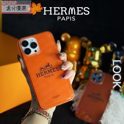 【惠民優選】奢華時尚高端商務橙色 Imd Paris Cape 手機殼適用於 iPhone 14 13 12 11 Pro Max