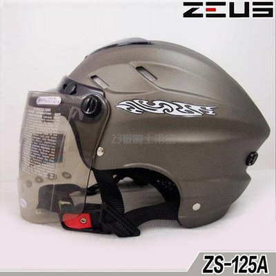 附鏡片 瑞獅 ZEUS 雪帽 ZS-125A 消光黑銀｜23番 125A 半罩 安全帽 內襯可拆洗 超商貨到付款