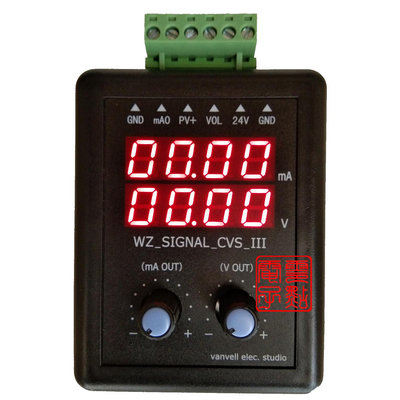 4-20mA信號發生器24V電流電壓變送器校驗儀信號源0-10V恒流源模擬