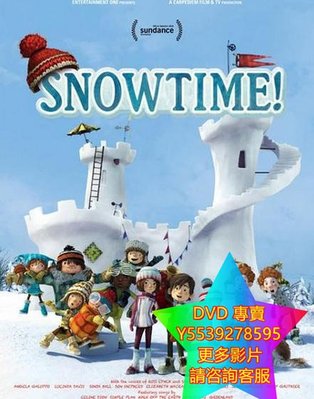 DVD 專賣 玩雪時間到/Snowtime 卡通電影 2015年