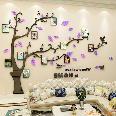 百佳百貨商店【DAORUI】！照片樹壁貼 相框樹壓克力 3d立體相框牆貼 客廳牆面裝飾