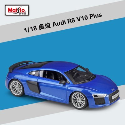 仿真車模型 美馳圖1:18奧迪Audi R8 V10 Plus 跑車仿真合金車模型收藏禮品