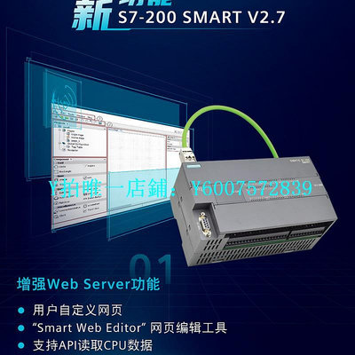 PLC拓展模塊 西門子plc S7-200smart擴展數字模塊6ES7288 2DE/DI/DR/2DT/08/16