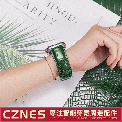 【熱賣精選】鱷魚紋錶帶 女士錶帶 Apple Watch 真皮錶帶 S8 S7 41mm 45mm 40mm 竹節錶帶