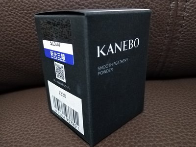 KANEBO佳麗寶~輕爽持妝蜜粉18g(不含蜜粉專用盒)