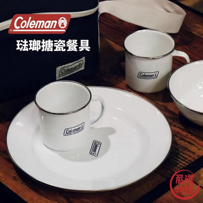 Coleman 琺瑯餐具 露營餐具 圓盤 馬克杯 露營杯 飯碗 盤子 杯子 碗 琺瑯 餐盤