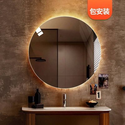 【現貨】圓形鏡子智能浴室鏡觸摸屏發光鏡廁所衛生間帶燈圓鏡壁掛除霧魔鏡
