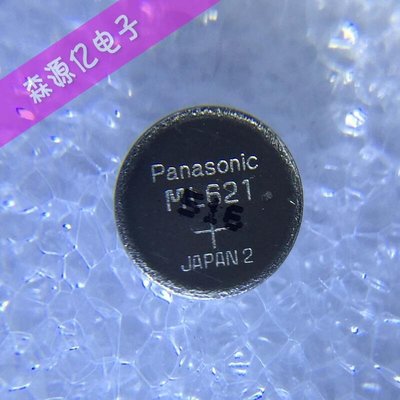 【台灣現貨】松下鈕扣電池ML621電池日本充電裸電池無焊腳可替代MS621[1110511]