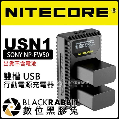 數位黑膠兔【 NITECORE USN1 雙槽 SONY NP-FW50 USB 行動電源 電池充電器 】 雙充 A7R