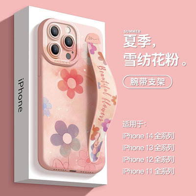 女神款蘋果14pro手機殼高級感14promax小眾女適用iPhone13腕帶粉12防摔7/8plus全包鏡頭11夏天少女14液態硅膠