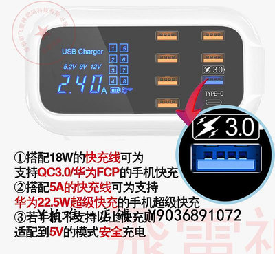 多孔充電器 智能數顯示多口USB充電器頭多孔QC3.0超級快充PD20W閃充USB排插座PD45W電源英規安卓通用適用于
