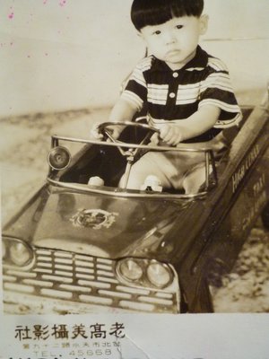 190505~鐵皮玩具車~小朋友~老高美攝影社~相關特殊(一律免運費---只有一張)老照片