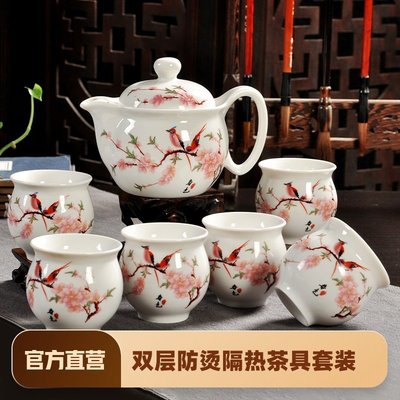 雙層防燙隔熱茶具套裝家用整套陶瓷簡約復古功夫茶雙層茶杯茶壺