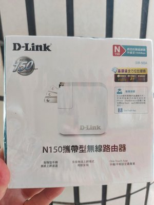 D-Link 503A 攜帶型無線路由器