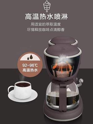 現貨 :小熊咖啡機家用小型半自動美式滴漏式多功能煮茶一體機辦公室泡茶