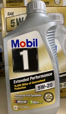 【MOBIL 美孚】Extended Performance、5W20、合成機油、1L/罐【美國進口】-單買區
