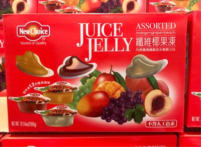 Costco好市多 NEW CHOICE 纖維椰果凍 2kg  juice jelly