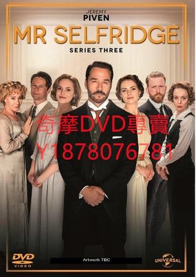 DVD 2015年 塞爾福裏奇先生第三季/Mr Selfridge 歐美劇