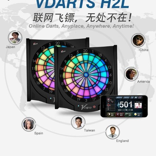 VDARTS H2L飛鏢機全球聯網飛鏢盤藍牙發光飛鏢靶15.5寸電子飛鏢盤運動