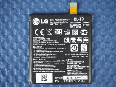 免運費【新iPhone 緊急維修公司】LG Nexus5 原廠電池 附工具 D820 D821 谷歌5 電池膨脹維修更換