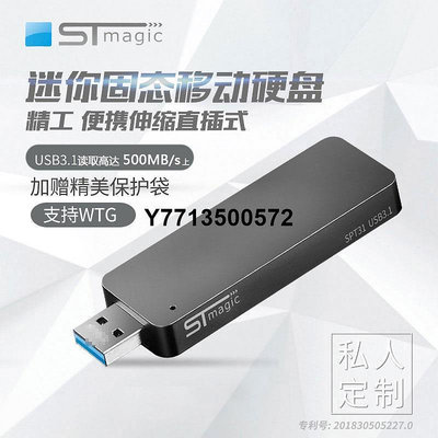 賽帝SPT31固態U盤電腦手機U盤512GB外置256G便攜高速SSD移動硬碟