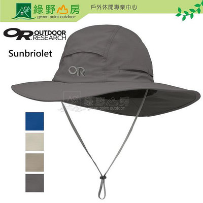 《綠野山房》OUTDOOR RESEARCH 多色 OR SOMBRIOLET 防曬透氣大盤帽 遮陽帽 243441