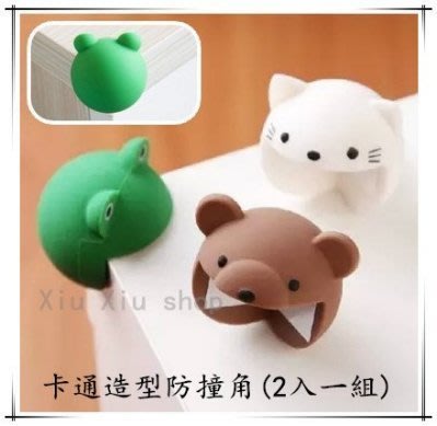 日本 卡通 動物 造型矽膠 嬰兒安全 防撞角 軟膠 可愛桌角 保護套 加厚 護角 三種款式:小貓/青蛙/小熊 任