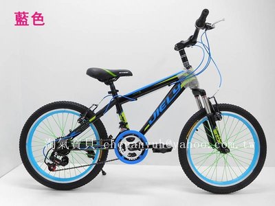 【淘氣寶貝】1003·越野車 20吋 變速腳踏車 21段變速自行車 山地車  多款顏色現貨~超優惠