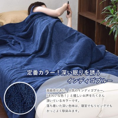 拉薩夫人◎日本代購◎今治認證 TRANPARAN 高級奢華細緻質感的素色純毛巾被- (共4色)