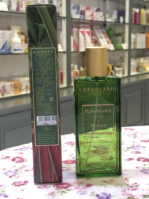 蕾莉歐香水  新品  沁綠清甜香水 TH1433/50ml  專櫃正貨 附提袋試用包