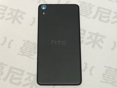 {蔓尼來}  HTC  Desire 826  D826  原廠電池背蓋   灰色  {蔓尼來}