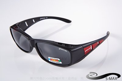 【S-MAX專業代理品牌】包覆 導流孔新設計 可包覆近視眼鏡於內！Polarized寶麗來偏光太陽眼鏡 (質感霧黑紅款)