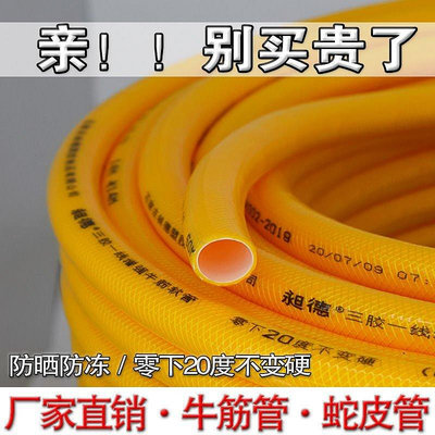 【現貨精選】PVC水管軟管塑料自來水管子4批發6分花園軟水管高壓牛筋管蛇皮管