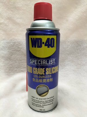 ((鴻興發))WD-40 食品級潤滑劑 360ml 潤滑 保護塑膠 橡膠 金屬 玻璃 木材 潤滑油  適用於食品加工