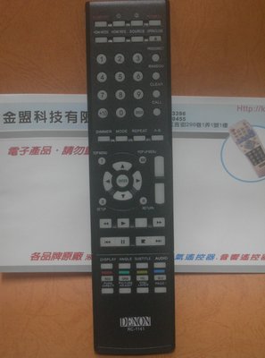 全新 DENON 天龍 藍光DVD播放機遙控器 適用 DBP-1610 1611 DBP-A100 DBP-4010UD