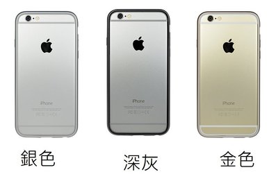 【現貨】ANCASE POWER SUPPORT iPhone6s Plus Arc Bumper 保護邊框 贈背膜