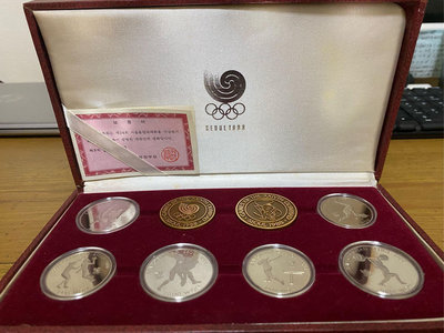 1988年漢城奧運紀念套銀幣(付證明書)