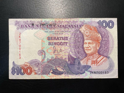 銀幣馬來西亞100林吉特紙幣 非全新有裂口