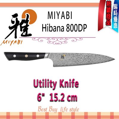 德國 Zwilling  MIYABI 雅 800DP Hibana   6吋 15.2cm 萬用刀