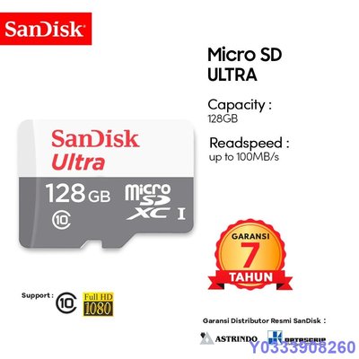 布袋小子存儲卡 Micro SD 128GB SanDisk Ultra 高達 100Mbps Class 10th 官方