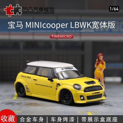 現貨汽車模型機車模型金屬擺件寶馬 MINI cooper LBWK 改裝版 AM 1:64合金仿真汽車模型BMW