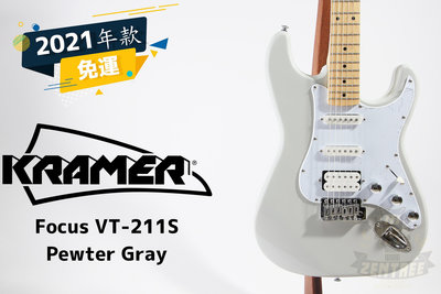 現貨 Kramer Focus VT-211S VT211S 電吉他 搖滾 guitar 田水音樂