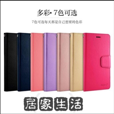 OPPO R11S Plus 手機殼 支架 插卡皮套 r11s 手機套 磁吸 自動吸合 保護殼 r11s-居家生活