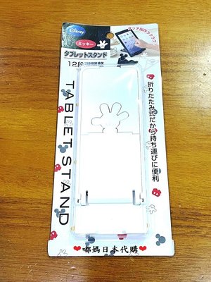 【噗嘟小舖】現貨 日本正版 米奇 手機架 白色 平板架 可調整高度 迪士尼 購於日本 米老鼠 12段階調整