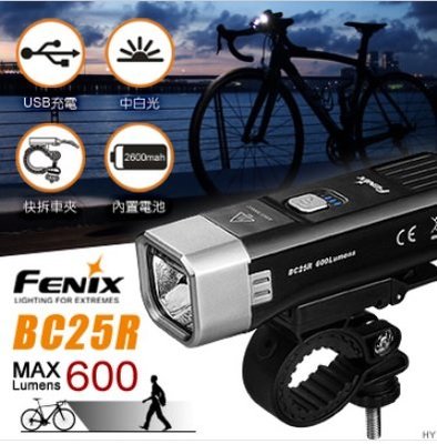 【LED Lifeway】FENIX BC25R (公司貨) 600流明 中白光 USB輕量化 截止線 自行車燈
