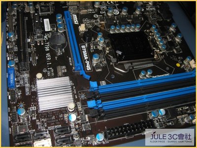 JULE 3C會社-微星MSI B75MA-P45 B75/DDR3/U3S6/良品/M-ATX/LGA1155 主機板