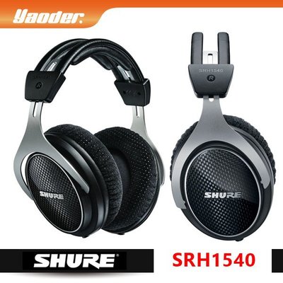 【曜德視聽】SHURE SRH1540 專業監聽型 錄音室超輕量 頭戴式耳機 / 宅配免運 / 送皮質收納袋